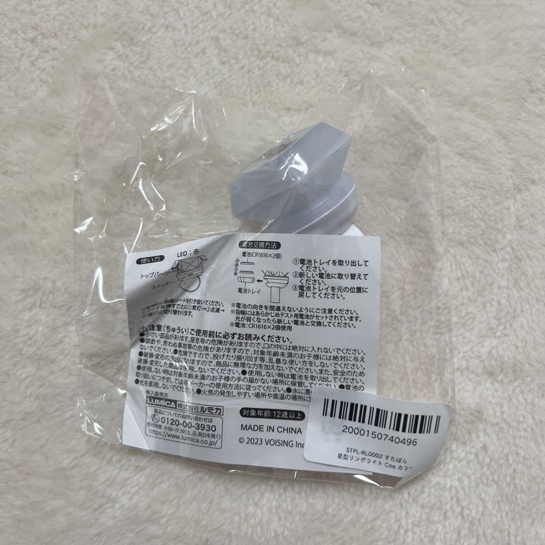 Amazon.co.jp: すたぽら リングライト Coe. : おもちゃ
